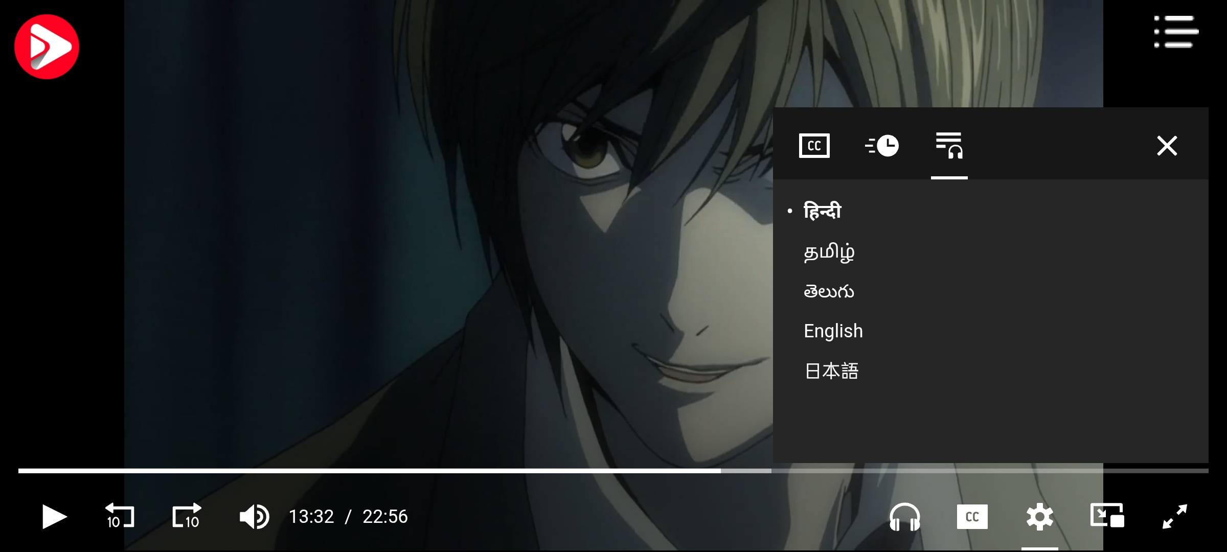 Turn on Subtitles on AnimoHub 3